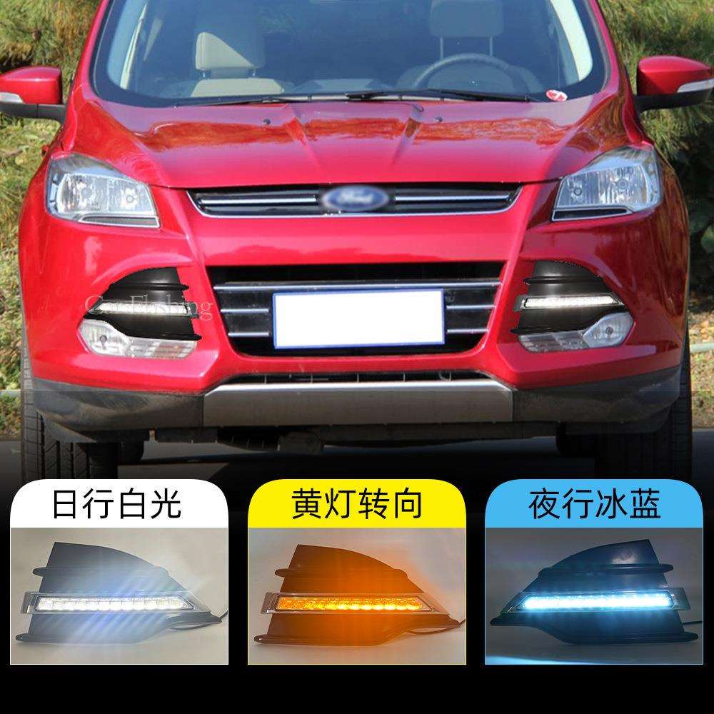 适用于福特13-15款翼虎日行灯雾灯框改装LED日间行车灯流水转向灯