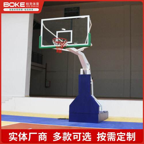 移动式篮球架室内球馆标准专业比赛篮球架圆管手动液压升降篮球架