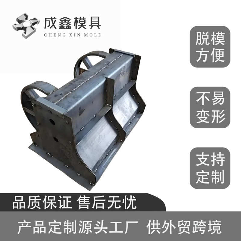 高速公路防撞墙模具供应桥梁护栏隔离墩模具混凝土浇筑工程钢模板