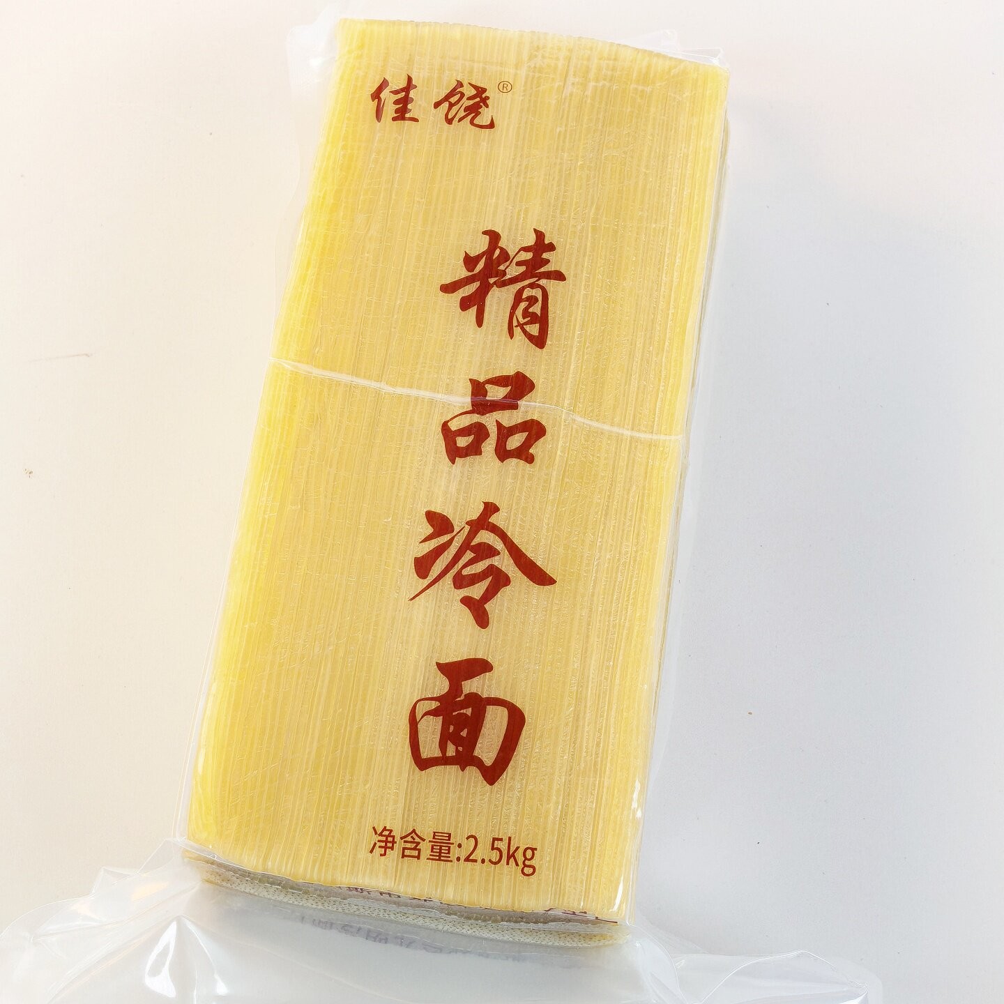 东北特色半干冷面商用5斤装佳木斯细冷面朝鲜热面拌面鹤岗麻辣面