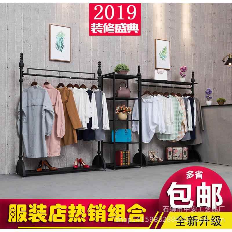 服装店展示架落地式组合靠墙女装店衣架铁艺复古中岛挂衣服货架子