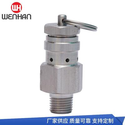 ZG1/4排气阀304不锈钢排气阀5105卫生级发酵罐排气阀