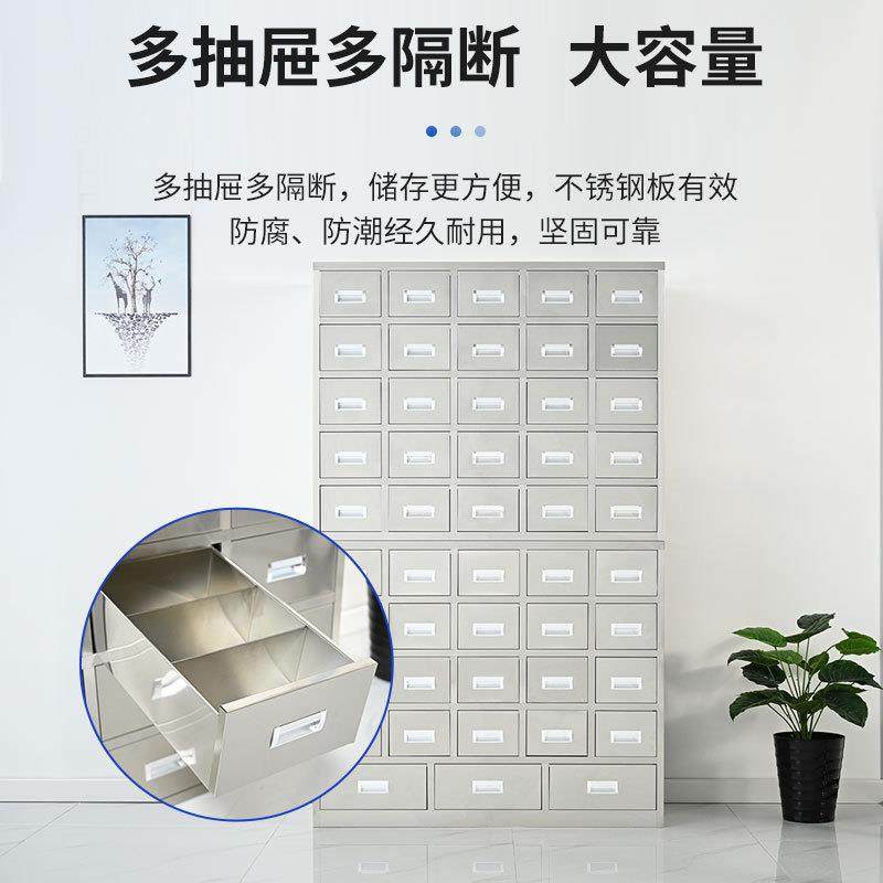 钢yy9不锈钢中药经济型中式中医诊所多抽柜屉柜制调剂台药中药橱,住宅家具,药柜,淘宝优惠券,粉丝福利购,淘宝优惠卷