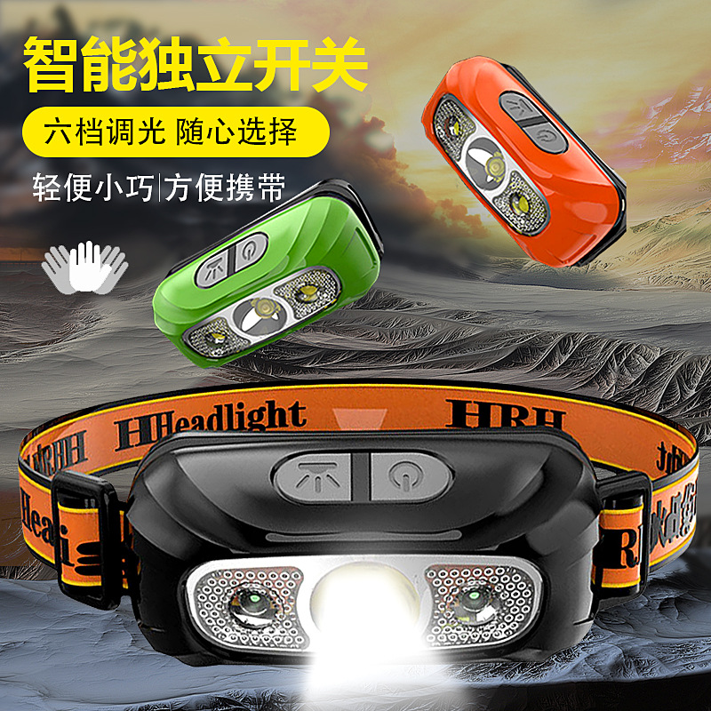 usbled智能感应感应充电头灯头灯