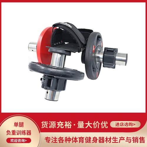 单腿tibbar胫骨前肌训练器小腿脚踝力量训练足踝康复健身器材