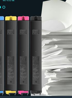 适用夏普LIBRE SF-S251RC红黑色彩色复印机墨粉碳粉盒SF-25CT粉筒