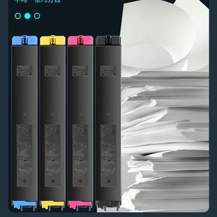 S251RC红黑色彩色复印机墨粉碳粉盒SF 25CT粉筒 适用夏普LIBRE