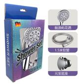 增压花洒喷头超强淋浴套装 家用花晒头淋雨加压浴霸浴头喷淋莲蓬头