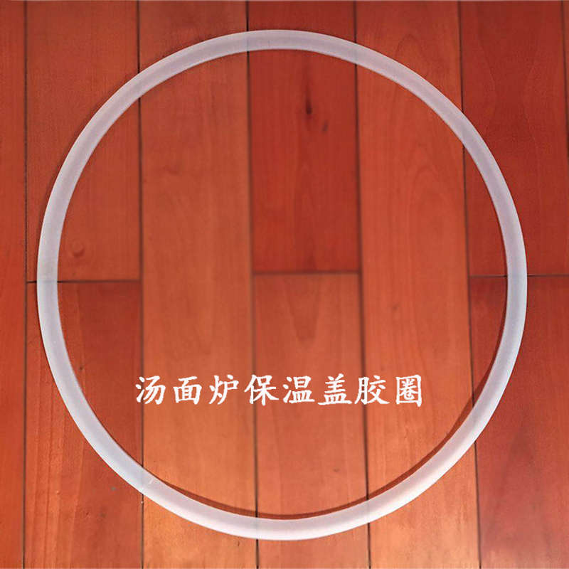 双层发泡多用煲汤煮面炉保温盖胶条 麻辣燙 卤水锅炉胶圈商用配件