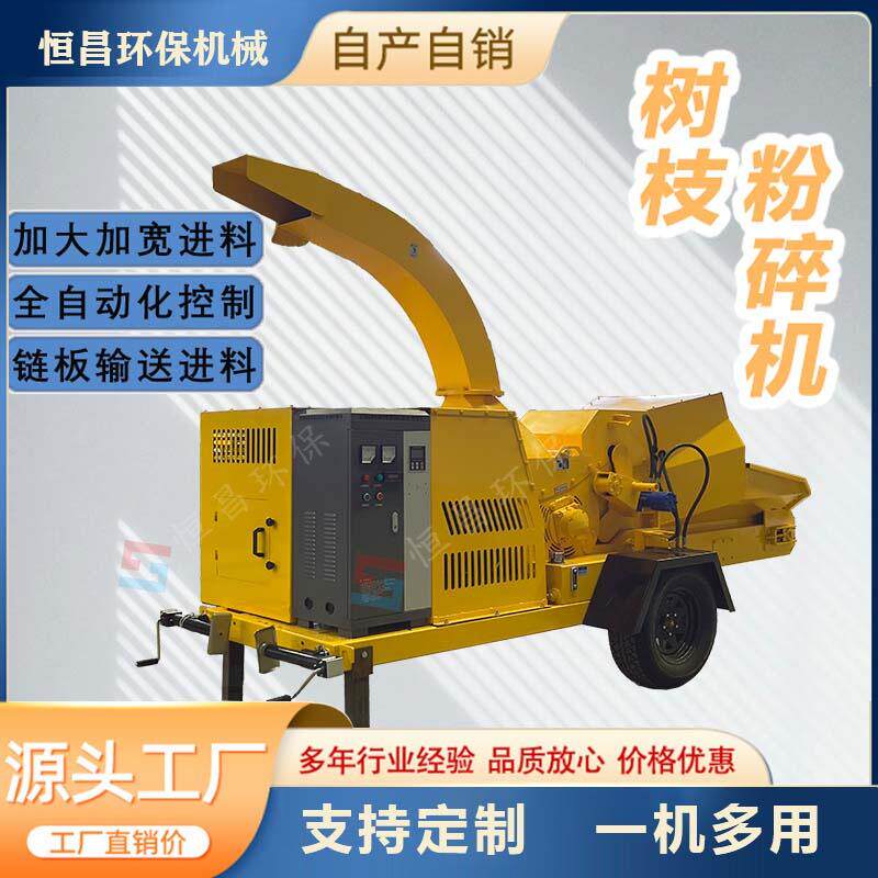 家用小型玉米杆粉碎机秸秆粉碎收获机柴油动力苞米杆破碎粉碎机