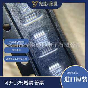 LT3042IMSE#TRPBF原装现货库存电子元器件芯片