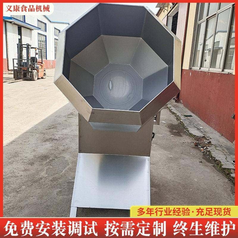 网红奶枣裹奶粉山楂丁设备不锈钢均匀拌料机粉末搅拌设备