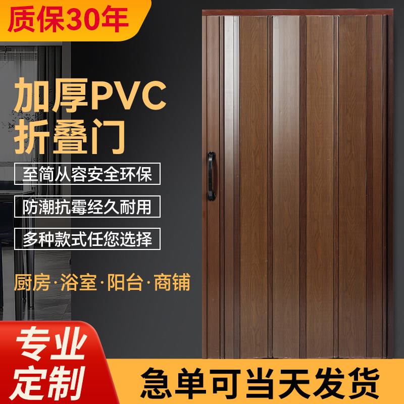 加厚pvc折叠门室内商场厨房推拉客厅化妆室阳台客厅厕所伸缩简易
