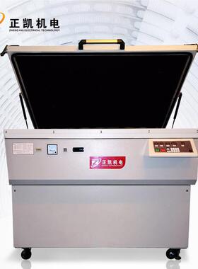 供ZKUE-4PL 应电脑版晒设备自业动丝印制版晒网不锈钢太阳能行PCB