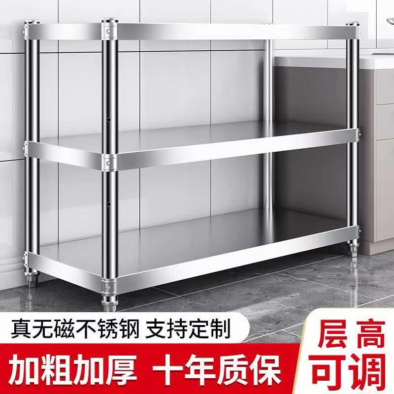 不锈钢厨房锅架置物架3层多功能储物架厨具收纳微波炉架家用货架
