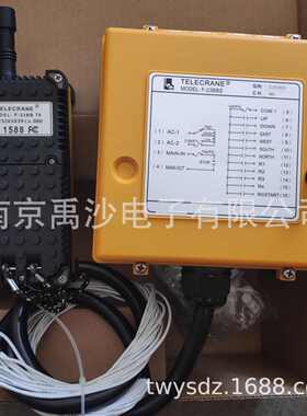 F23-BB(S) 门式起重机 台湾禹鼎工业无线遥控器