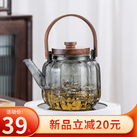 玻璃煮茶壶2023泡茶家用加厚耐高温养生茶具提梁烧水壶电陶炉