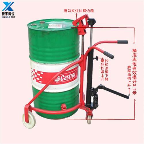 供应油桶手动升高搬运车油桶夹手推叉车鹰嘴式圆桶装卸搬运机