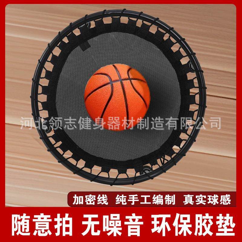 篮球静音垫篮球静音反弹网室内无声弹力网隔音垫家用训练辅助器材
