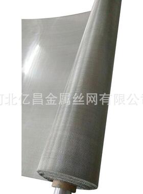 现货供应304/316L/310S/321/430/904L不锈钢丝网食品化工行业过滤