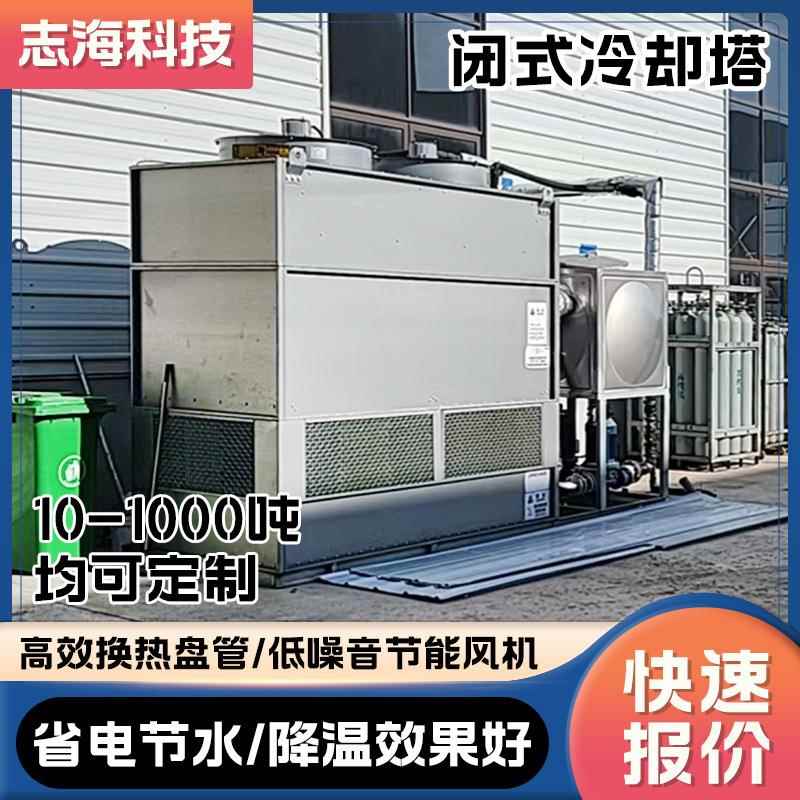 电力冷却塔螺杆式空压机 10-300T工业凉水塔高温循环水冷却设备