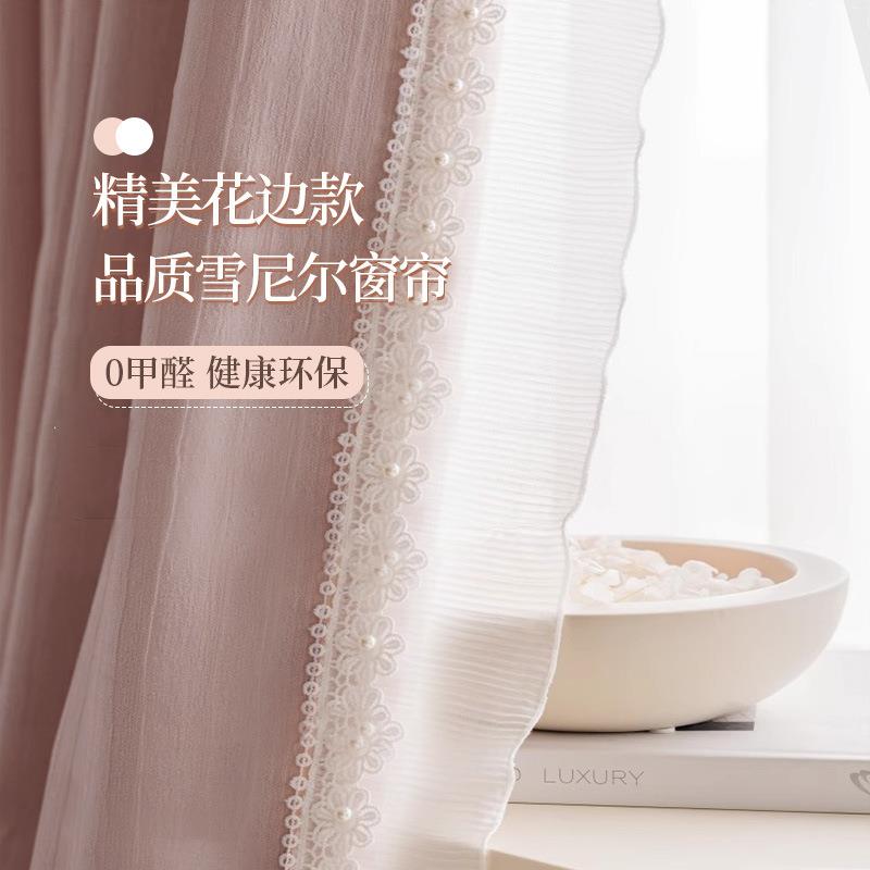 粉色窗帘树皮皱花边雪尼尔布帘儿童房少女卧室阳台遮阳防晒挂钩式