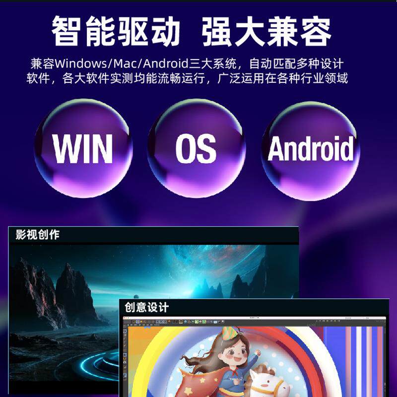 乐写创意手写板网课直播电脑写字智能蓝牙连接手机绘画数位板无源