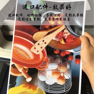 4054 膜 605550543055 60543554理光 5055 30542554定影 4055