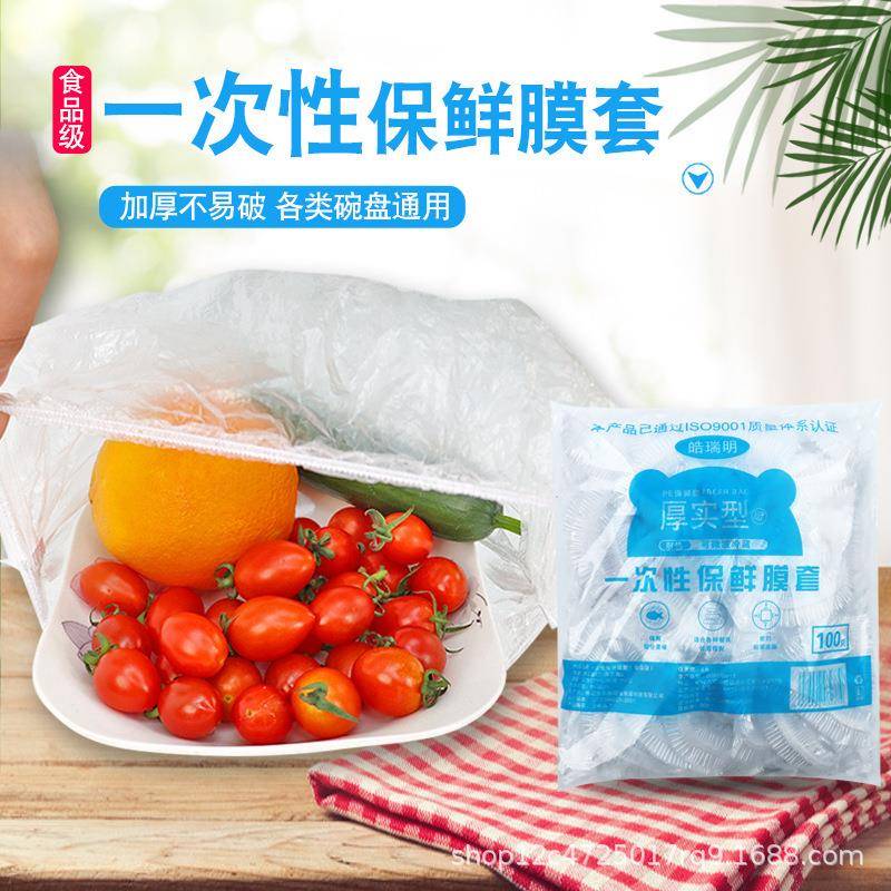 儿童马桶袋一次性宝宝马桶清洁袋加厚抽屉式坐便器松紧塑料垃圾袋
