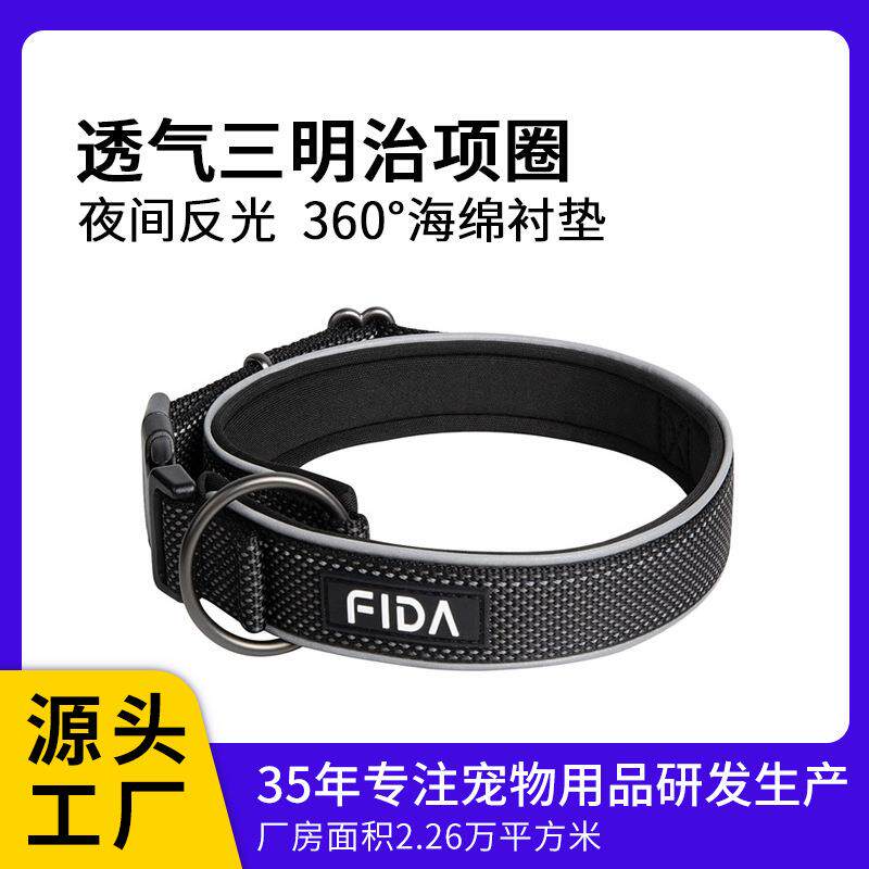 尼龙反光宠物项圈狗狗项圈绳带菲达亚马逊爆款狗项圈脖圈
