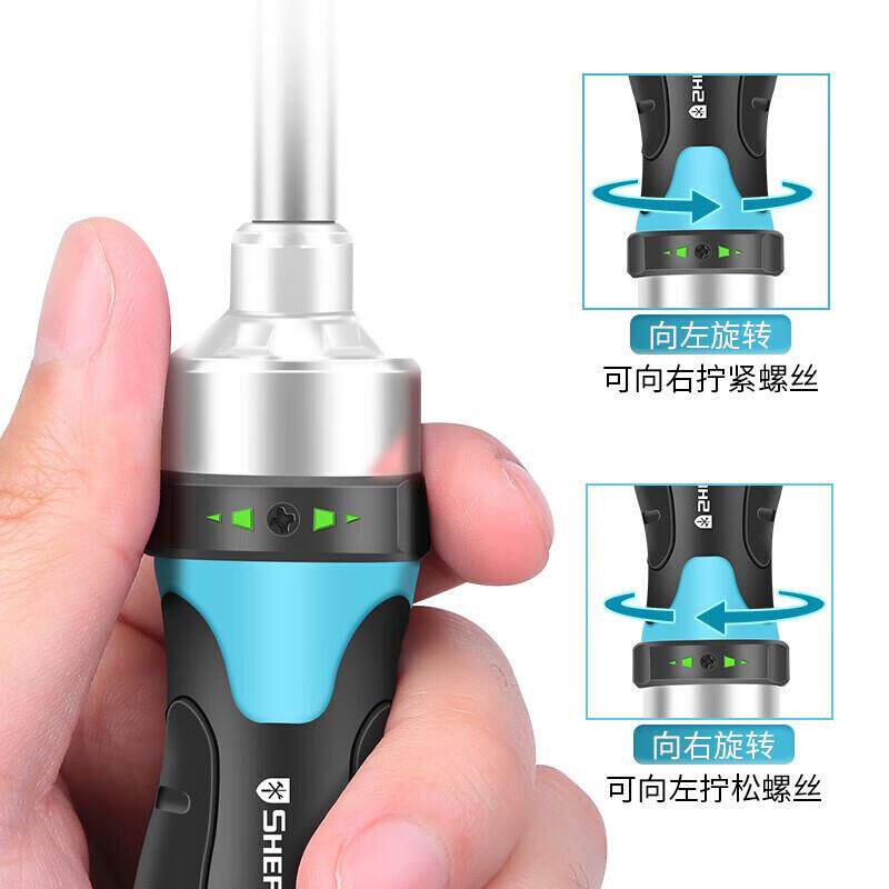 钢盾G056514 14pc棘轮螺丝批套装 多功能家装维修工具