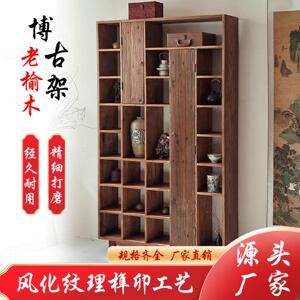 实木多宝阁博古架老榆木置物架茶具茶杯展示柜复古中式置物架定制