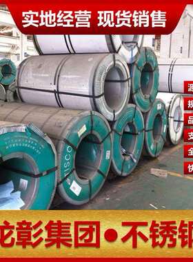 S31658不锈钢板规格齐全厂家直销S31658不锈钢卷高强度耐蚀
