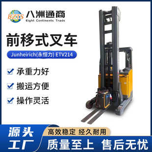 永恒力二手电动叉车座驾前移式托盘堆垛车升高8.7米仓储搬运叉车