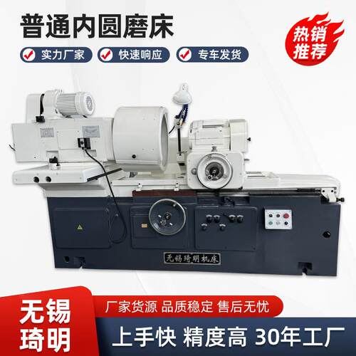 现货M250A普通内圆磨床厂家生产磨床型号全量大价优
