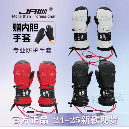 24-25新款JR内护掌护腕Kevlar滑雪手套单双板可放雪卡 防水保暖
