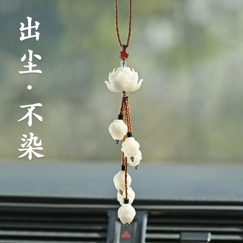 高档菩提莲花汽车挂件车内吊饰女神款男士车载后照镜保平安符挂饰