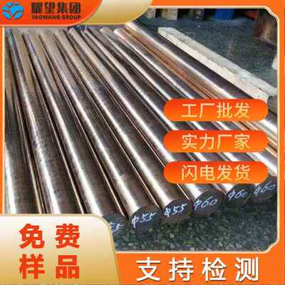 供应7Mn15Cr2Al3V2WMo无磁模具钢 7Mn15圆钢钢棒HPM-75无磁模具钢