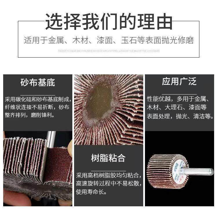 小太阳有轴叶轮 50*25*6柄带柄砂布磨头 带轴砂布叶轮打磨头圆柱