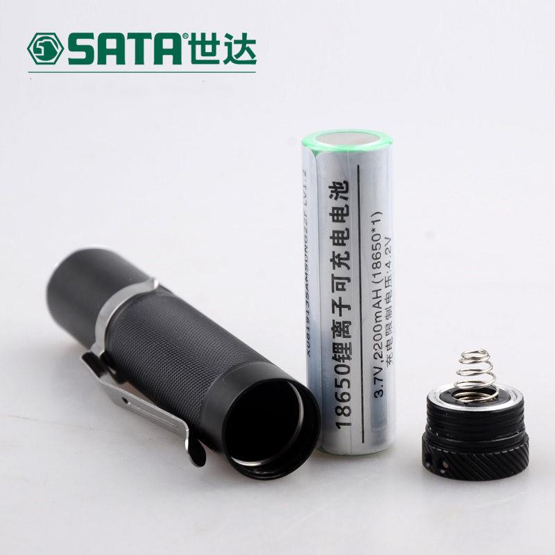 【折扣价】工具手电筒微型强光充电式家用电工手电筒工作灯90746