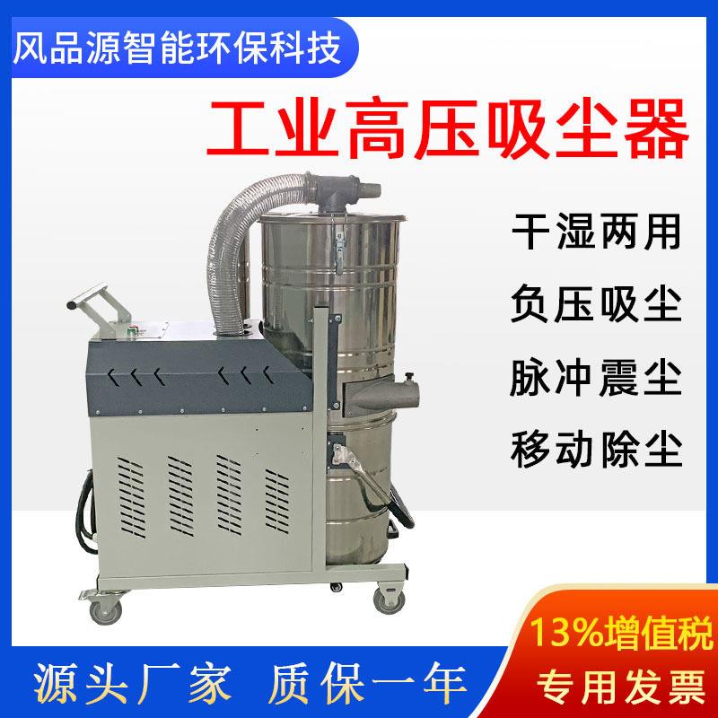 工业吸尘器化工厂粉末原料收集多过滤式工业吸尘器粉末回收机设备