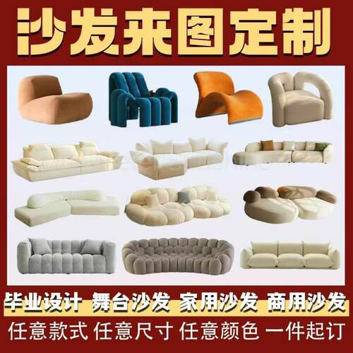 需定制定制飘窗沙发KTV卡座酒店客厅沙发设计师样板间商场公寓储