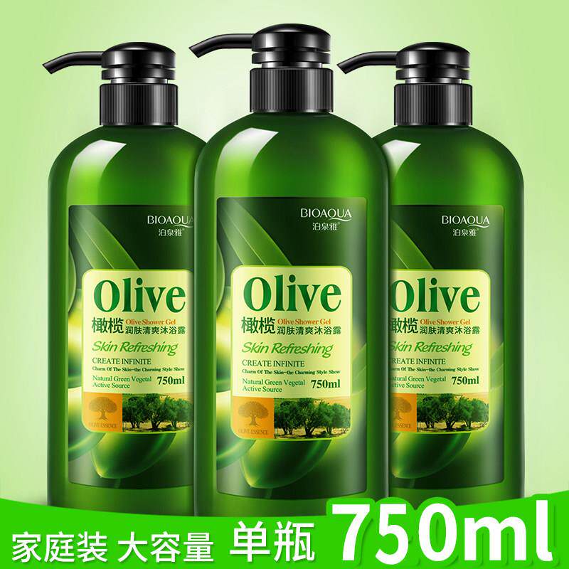 泊泉雅橄榄沐浴露 大容量家庭装清爽滋润男女通用正品