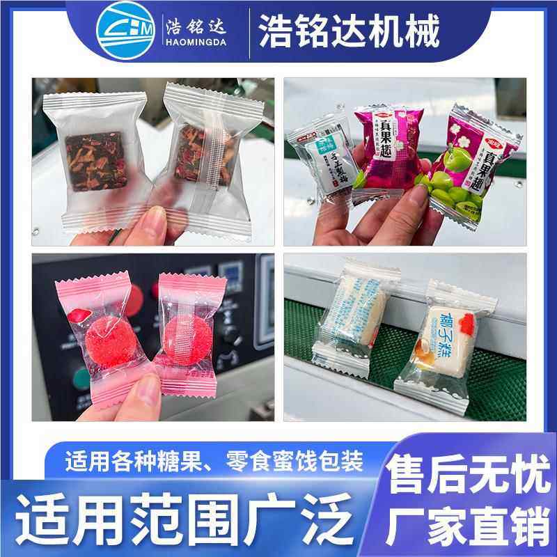 核枣夹桃包机 奶枣红651枣全自动装套袋打装包机 蜜枣枕式食品包,五金/工具,其他机械五金,淘宝优惠券,粉丝福利购,淘宝优惠卷