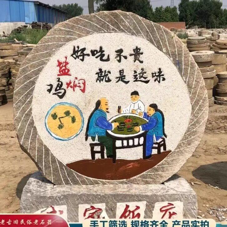 江苏磨盘流水摆件刻字组合民间老石器磨盘旧石磨老石磨茶盘茶台小