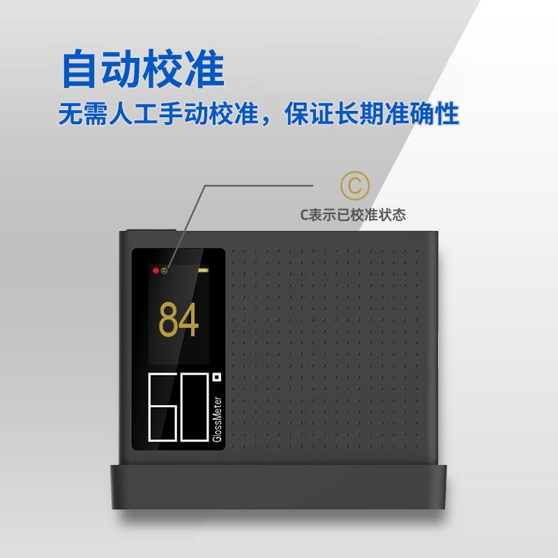 光泽度仪DG60系列高精度油漆车漆塑料光泽度仪便携式彩谱光泽度仪图片