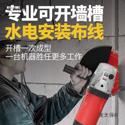 230云大型磨机开槽机石材切割抛光YLG打磨机多功能石机电机麦角太