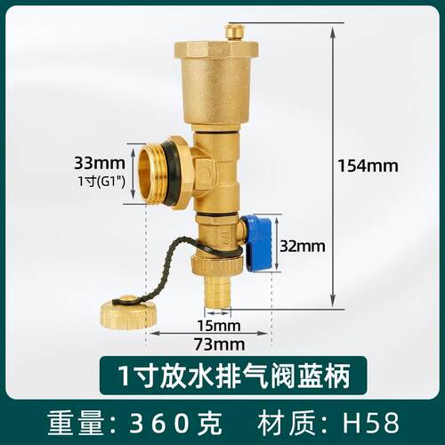 地暖分水器自动排气阀地热放水阀神器小背篓暖气片排水阀放水阀门