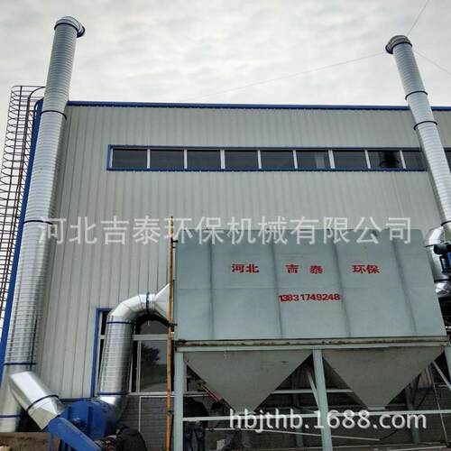 厂家销售建材厂PPC布袋除尘器 木工车间除尘器 打磨车间脉冲除尘