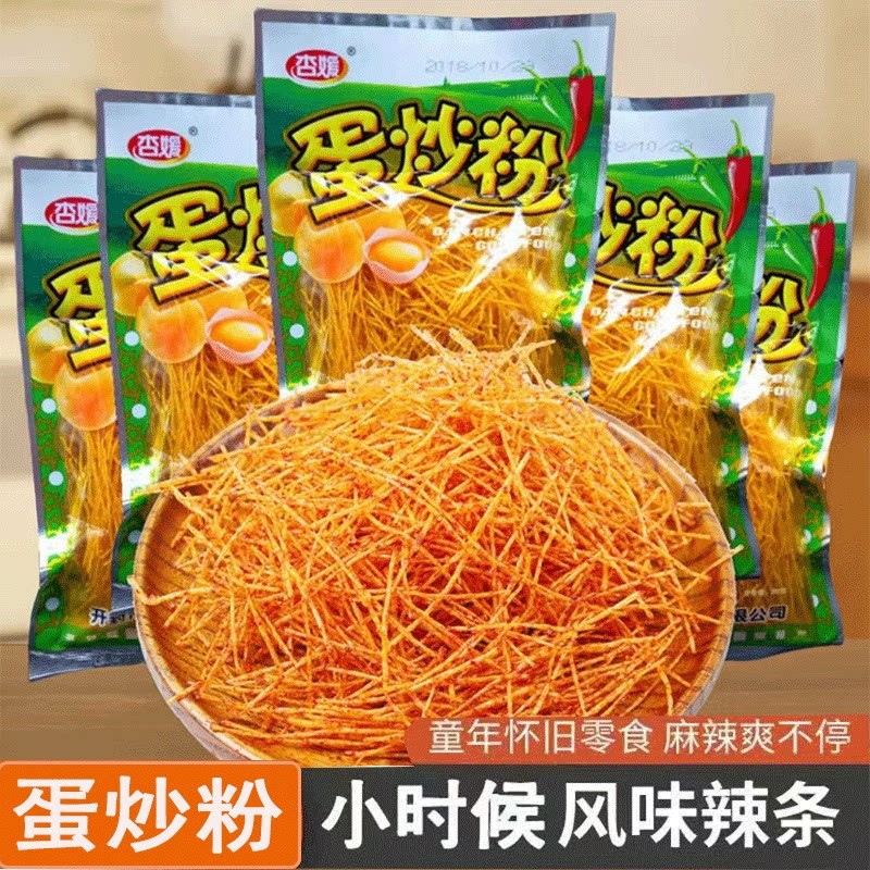 杏媛蛋炒粉辣条香酥金丝条8090后童年儿时怀旧麻辣零食小卖铺小吃